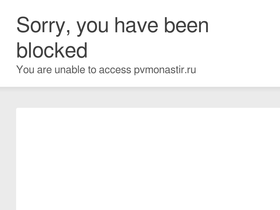 pvmonastir.ru