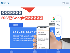 'singoo.cc' screenshot