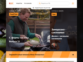 'tveda.ru' screenshot