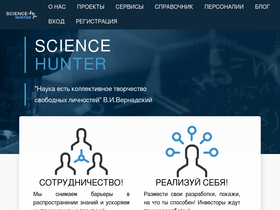sciencehunter.net