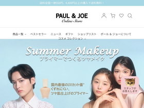 'paul-joe-beaute.com' screenshot
