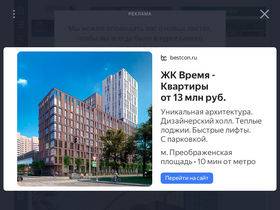 'uzreport.news' screenshot