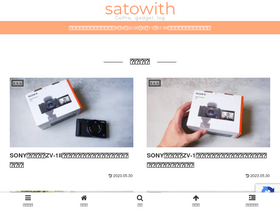 'satowith.com' screenshot