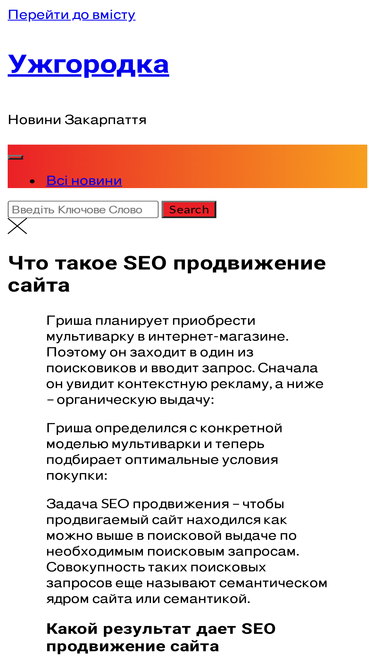 vkasd.org.ua