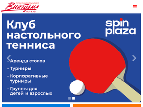 victoriaplaza.ru