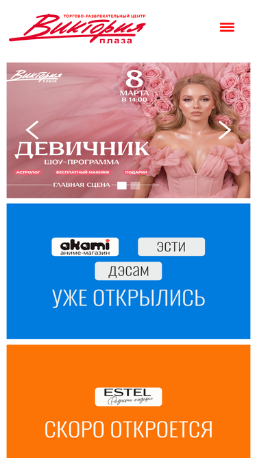 victoriaplaza.ru