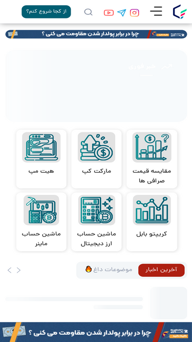 factcoins.com