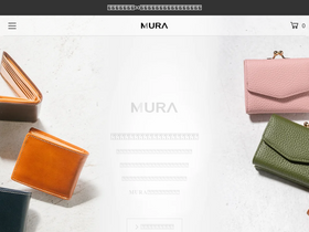 'mura.ne.jp' screenshot