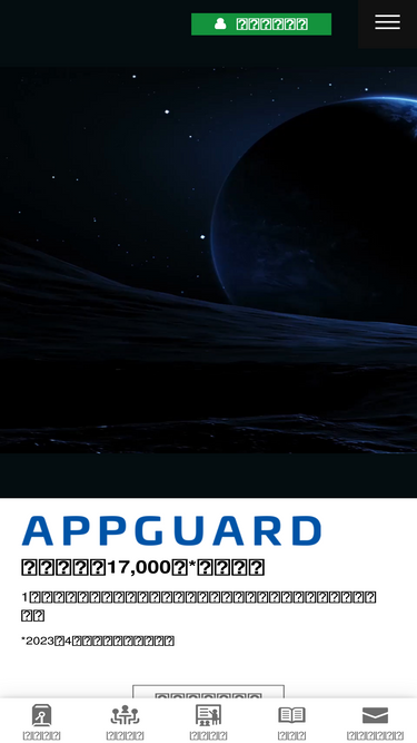 blueplanet-works.com