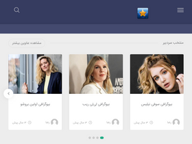 'starbino.com' screenshot