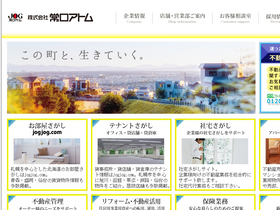 jogatom.co.jp