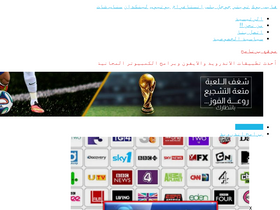 'parnamg.info' screenshot