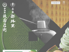 'giontsujiri.co.jp' screenshot