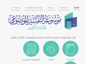 'modoee.com' screenshot