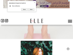 'ellearabia.com' screenshot