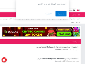 'okyanime.com' screenshot