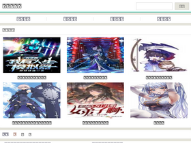 'trxs.org' screenshot