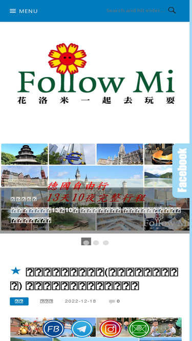 followmi.tw