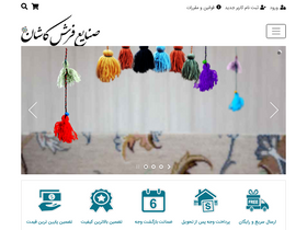 farshekashan.com