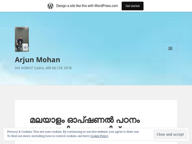 iamarjun66.wordpress.com