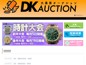 dkauction.com