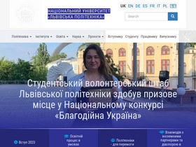 'lpnu.ua' screenshot