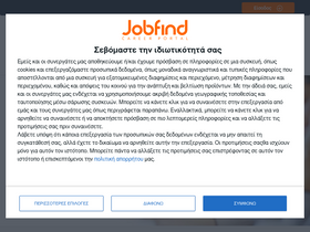 'jobfind.gr' screenshot