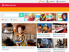 'hobbyfanclub.com' screenshot