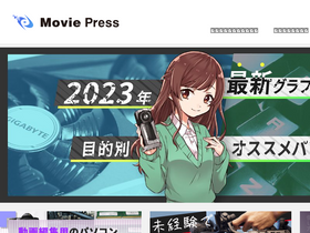 'jmplanning.net' screenshot