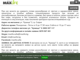 maxlife.bg