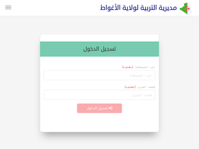 delaghouat.com