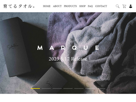 'sodaterutowel.com' screenshot