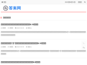 qiansejidi.com