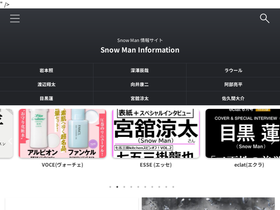 snowman-information.com