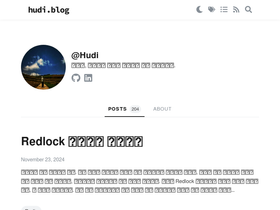 'hudi.blog' screenshot