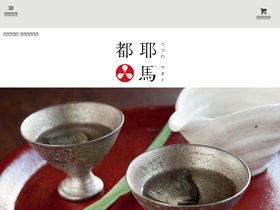 utsuwa-yamato.com