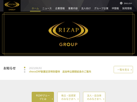 'rizapgroup.com' screenshot