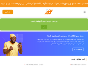 'mymember.shop' screenshot