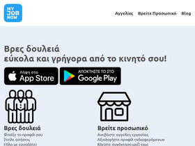 'myjobnow.com' screenshot