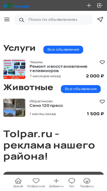 tolpar.ru