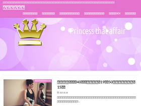 'furin-princess.com' screenshot