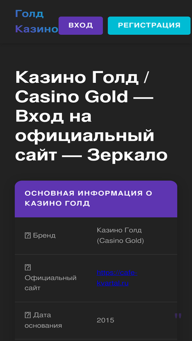 cafe-kvartal.ru