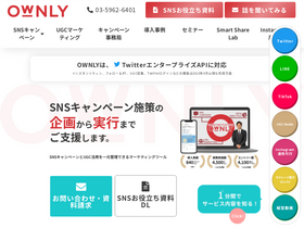 'ownly.jp' screenshot