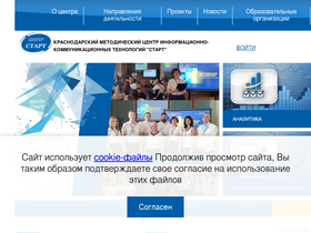 'ds184.centerstart.ru' screenshot