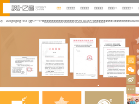 '333cn.com' screenshot