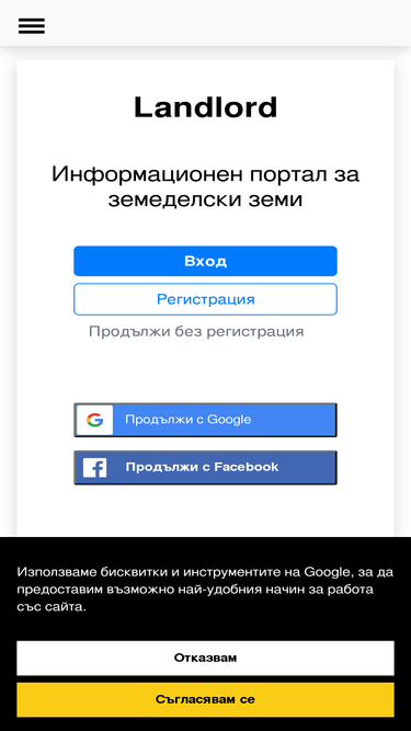 landlord.bg