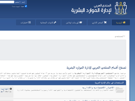 'hrdiscussion.com' screenshot
