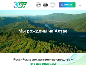 'evalar.ru' screenshot