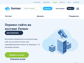 hformer.com