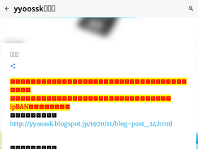 'yyoossk.blogspot.com' screenshot